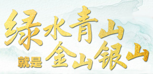 ���h(yu��n)ˮ���⡰���ʡ� ��(ji��)ˮ��������ˮ����֧������������1800�f(w��n)Ԫ�r(ji��)����ُ(g��u)���Ĵ�3��1500�f(w��n)�����׵��S����ˮ��(qu��n)��